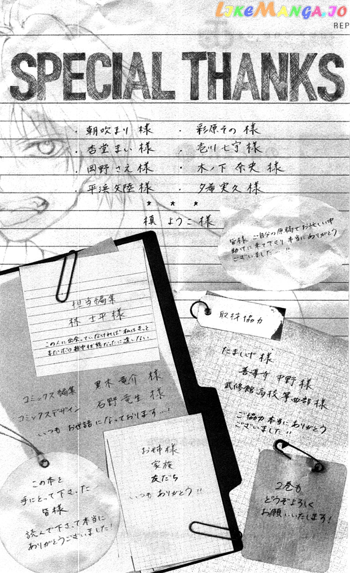 Read Kono Oto Tomare Sounds Of Life EN Manga Online