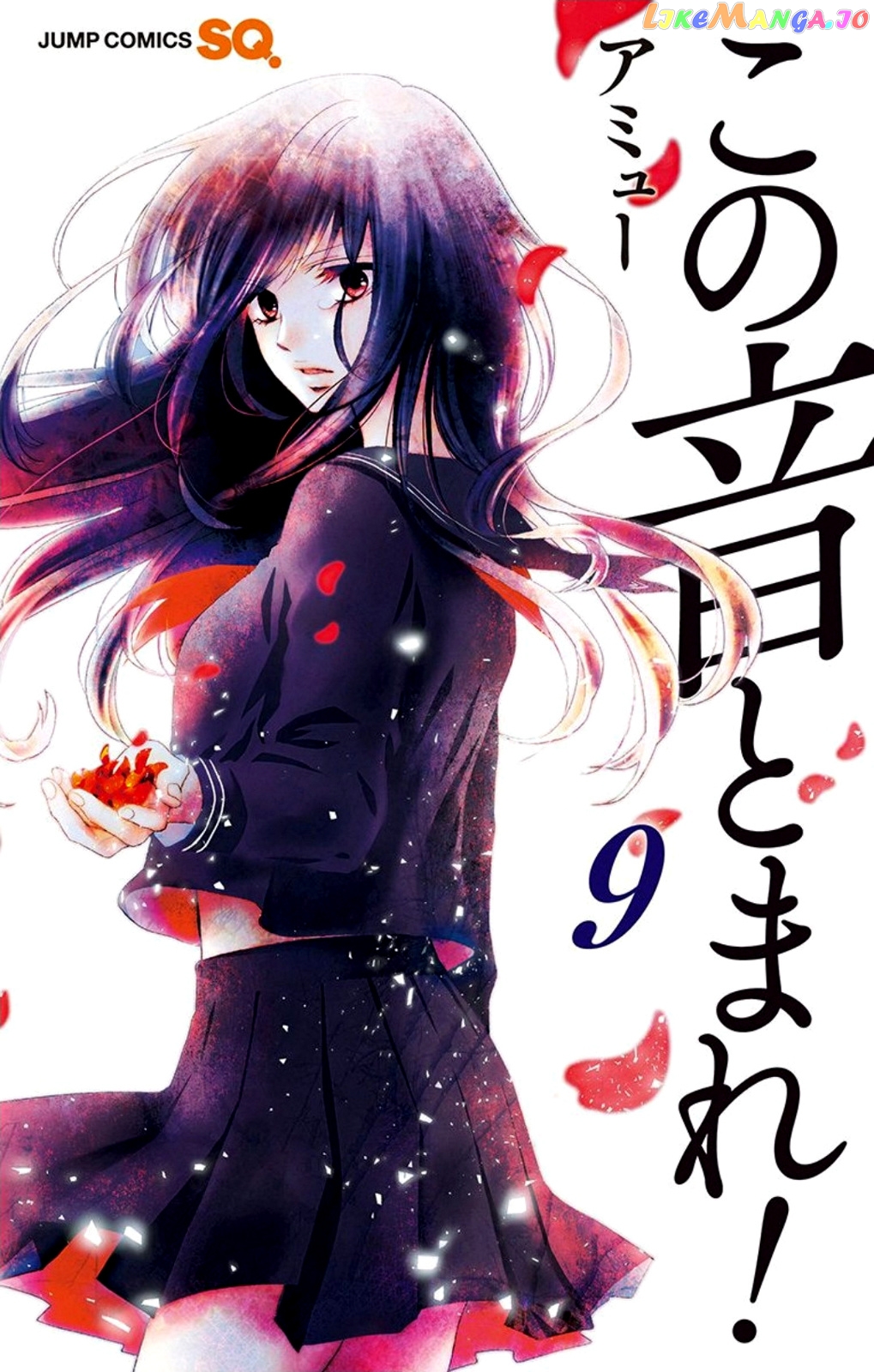 Read Kono Oto Tomare Sounds Of Life EN Manga Online