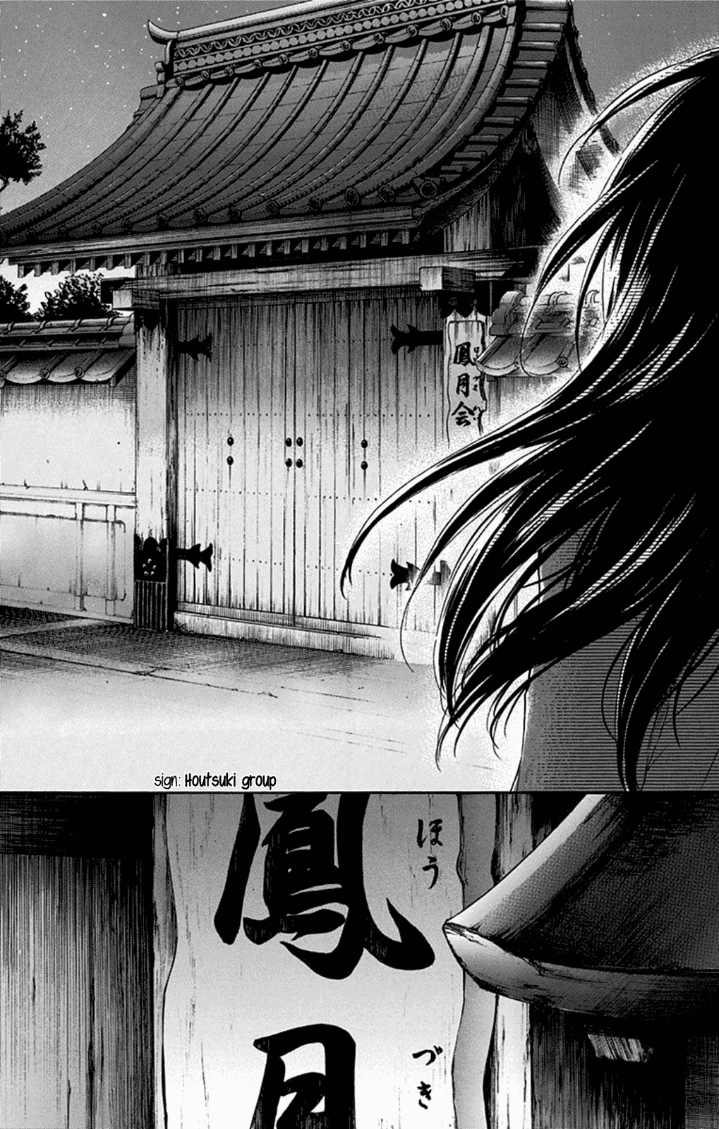 Read Kono Oto Tomare Sounds Of Life EN Manga Online
