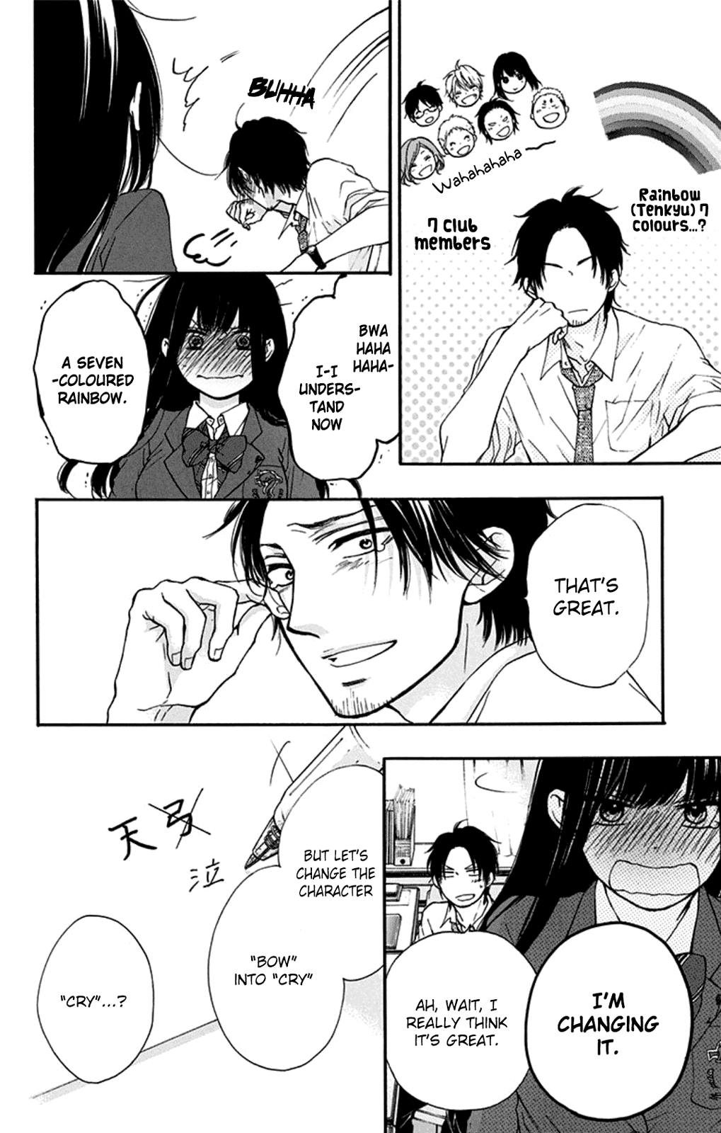 Read Kono Oto Tomare Sounds Of Life EN Manga Online
