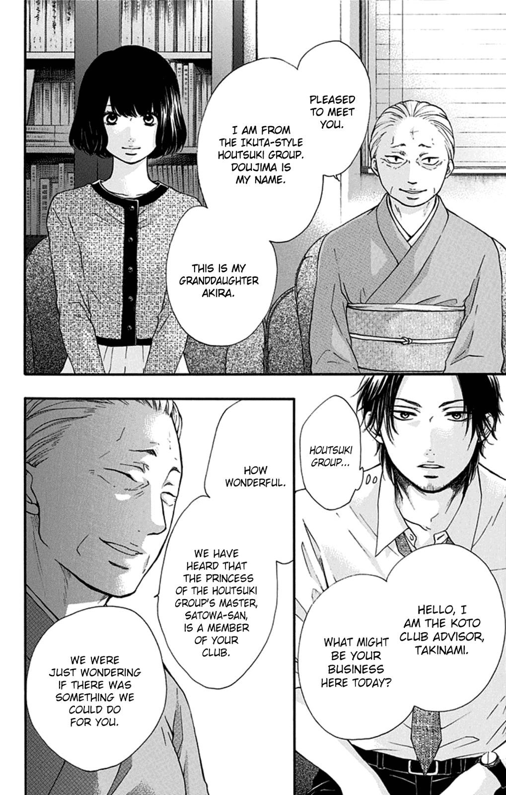 Read Kono Oto Tomare Sounds Of Life EN Manga Online