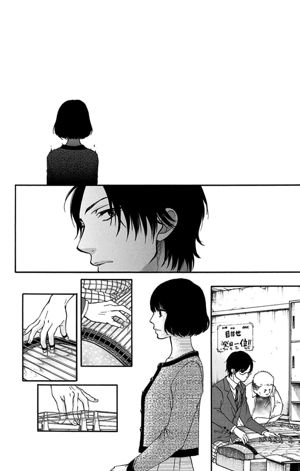 Read Kono Oto Tomare Sounds Of Life EN Manga Online