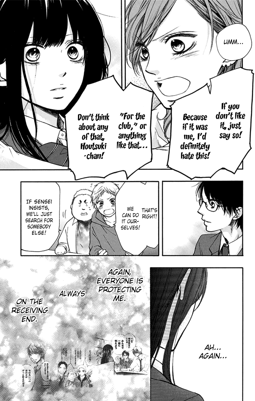 Read Kono Oto Tomare Sounds Of Life EN Manga Online