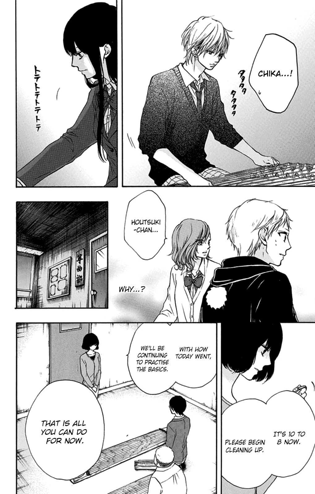 Read Kono Oto Tomare Sounds Of Life EN Manga Online