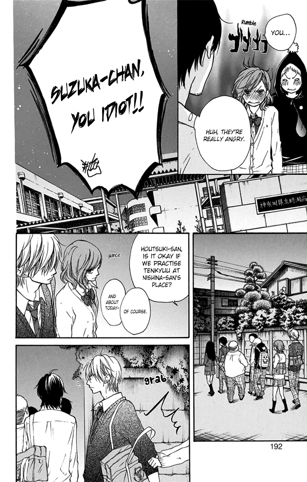 Read Kono Oto Tomare Sounds Of Life EN Manga Online
