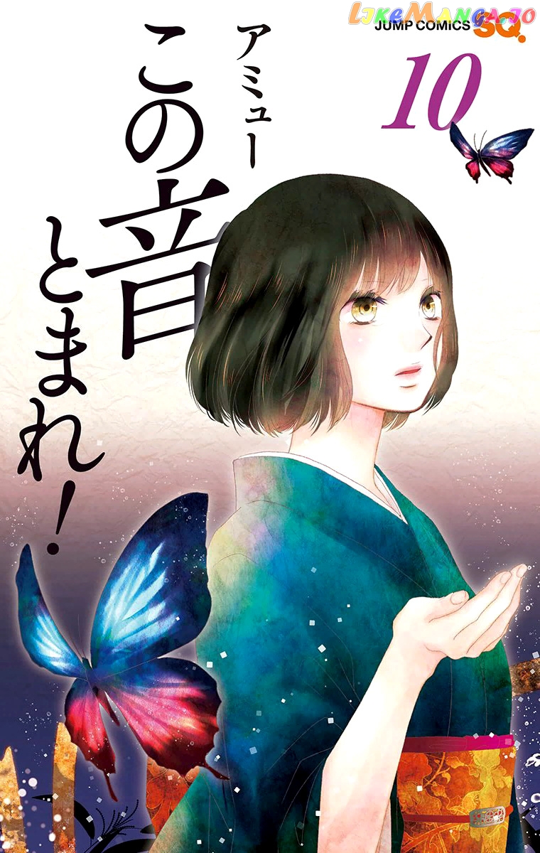 Read Kono Oto Tomare Sounds Of Life EN Manga Online