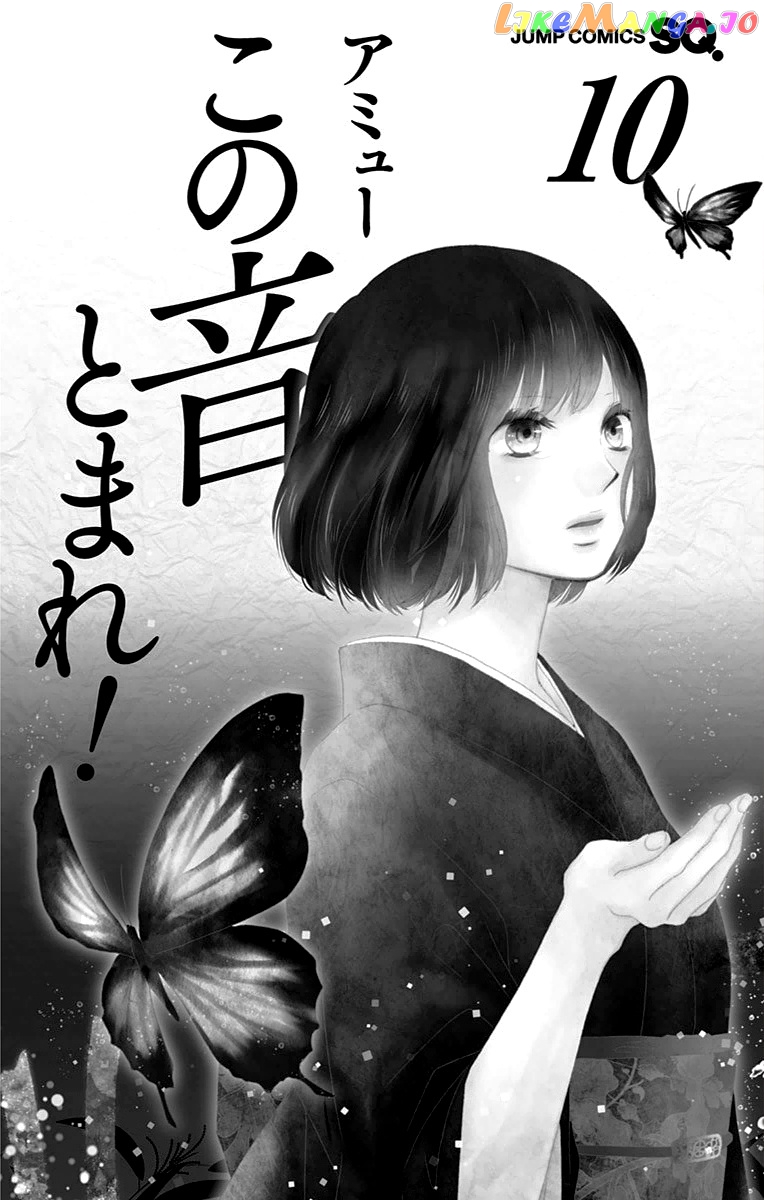 Read Kono Oto Tomare Sounds Of Life EN Manga Online