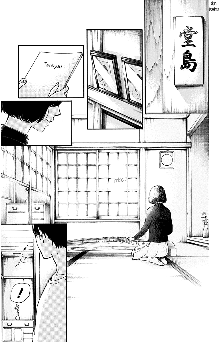 Read Kono Oto Tomare Sounds Of Life EN Manga Online
