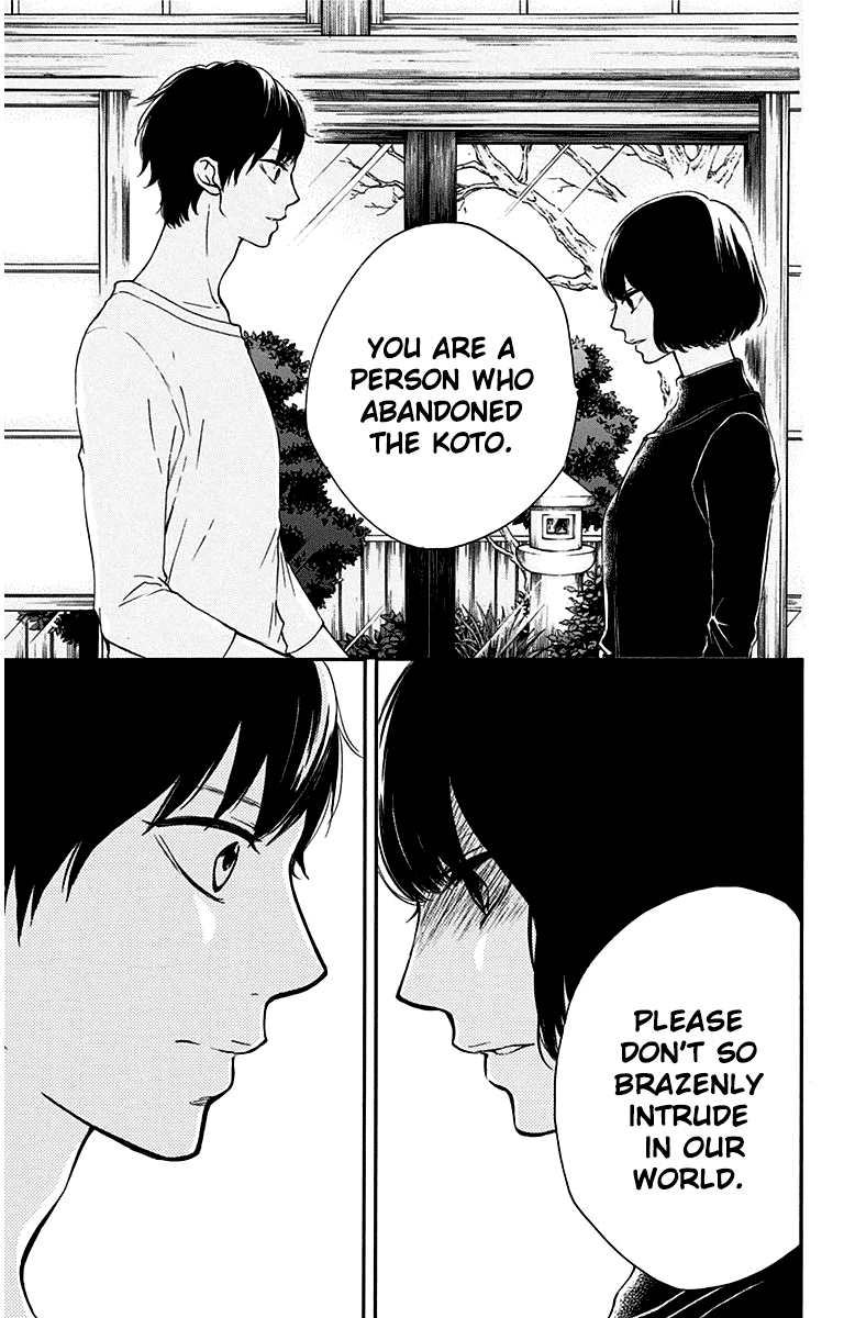 Read Kono Oto Tomare Sounds Of Life EN Manga Online