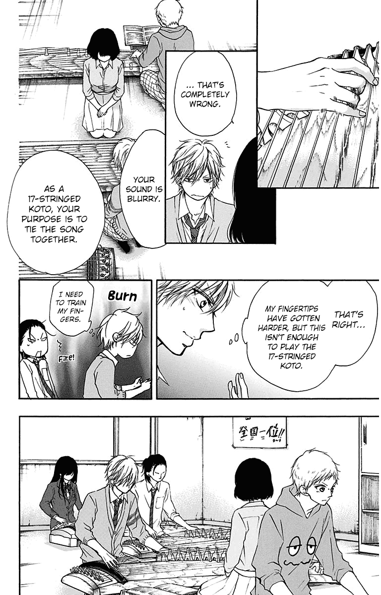Read Kono Oto Tomare Sounds Of Life EN Manga Online