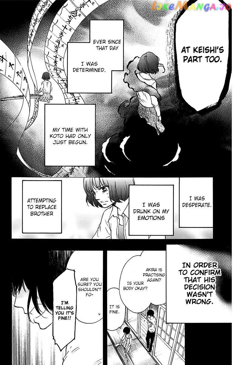 Read Kono Oto Tomare Sounds Of Life EN Manga Online