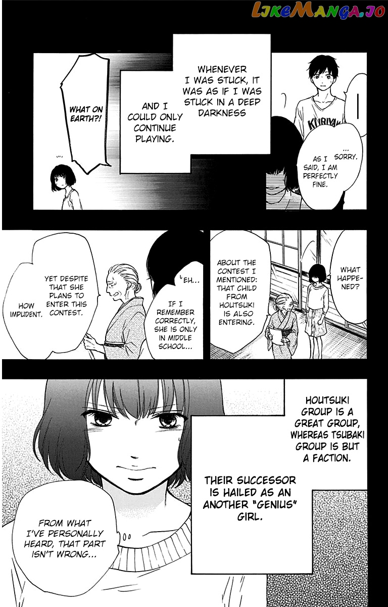 Read Kono Oto Tomare Sounds Of Life EN Manga Online
