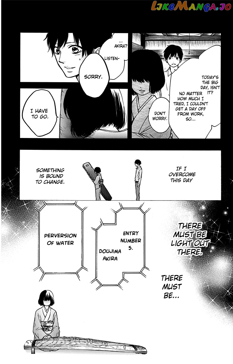 Read Kono Oto Tomare Sounds Of Life EN Manga Online