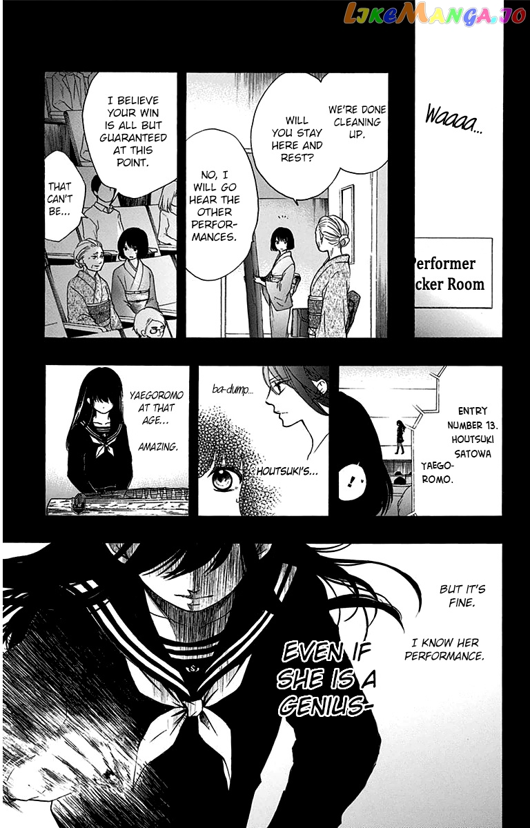 Read Kono Oto Tomare Sounds Of Life EN Manga Online