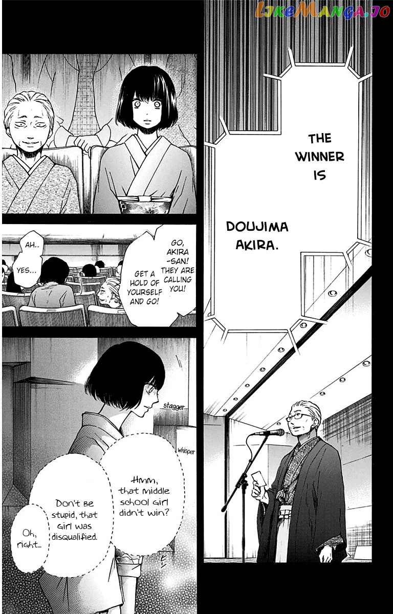 Read Kono Oto Tomare Sounds Of Life EN Manga Online