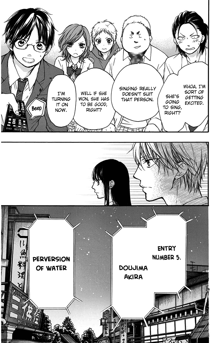 Read Kono Oto Tomare Sounds Of Life EN Manga Online