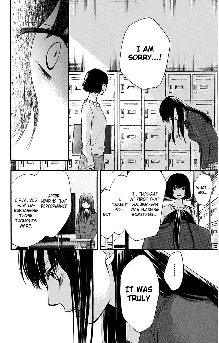 Read Kono Oto Tomare Sounds Of Life EN Manga Online