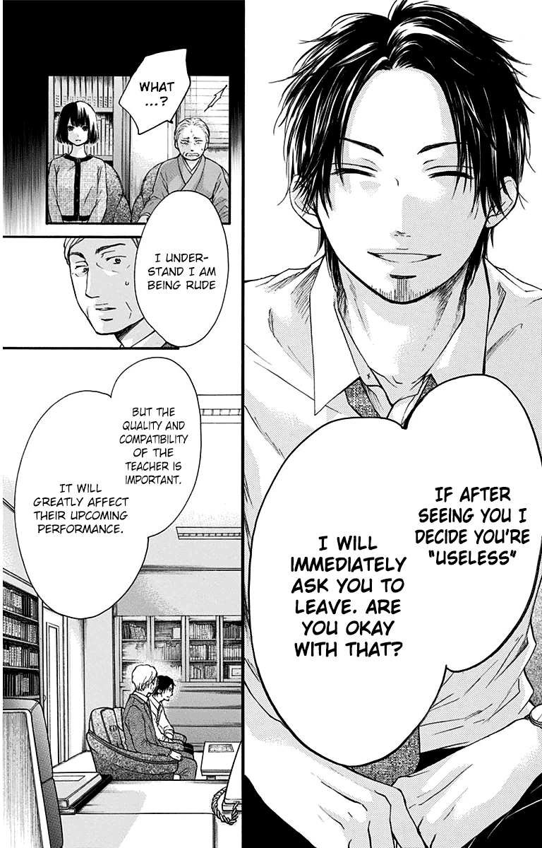 Read Kono Oto Tomare Sounds Of Life EN Manga Online