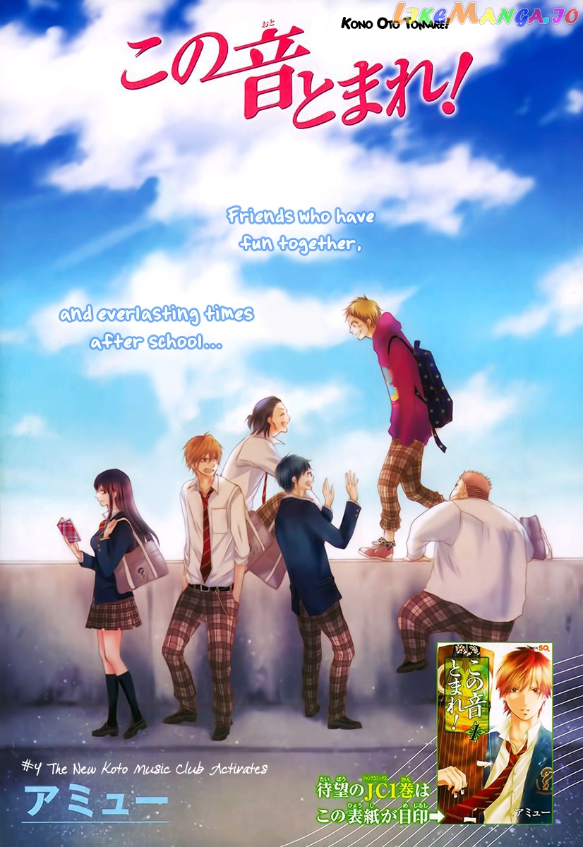 Read Kono Oto Tomare Sounds Of Life EN Manga Online