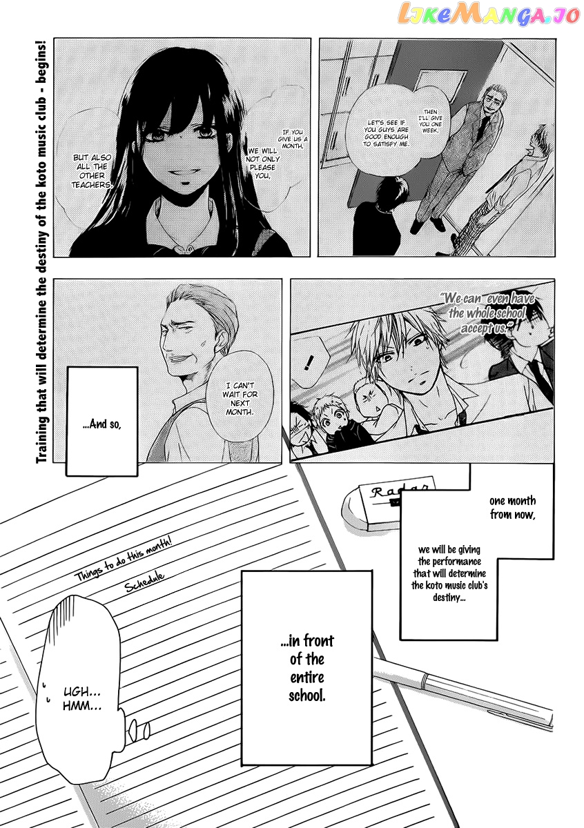 Read Kono Oto Tomare Sounds Of Life EN Manga Online