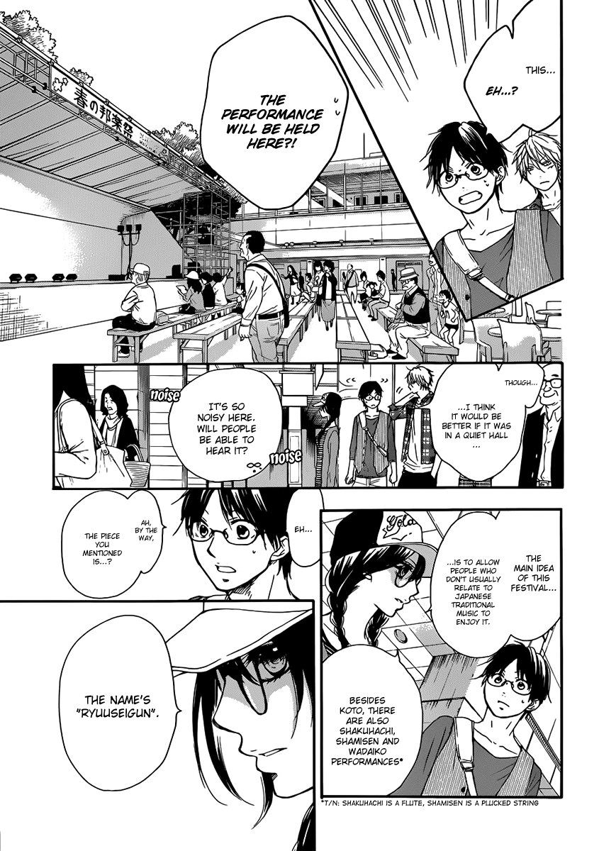 Read Kono Oto Tomare Sounds Of Life EN Manga Online