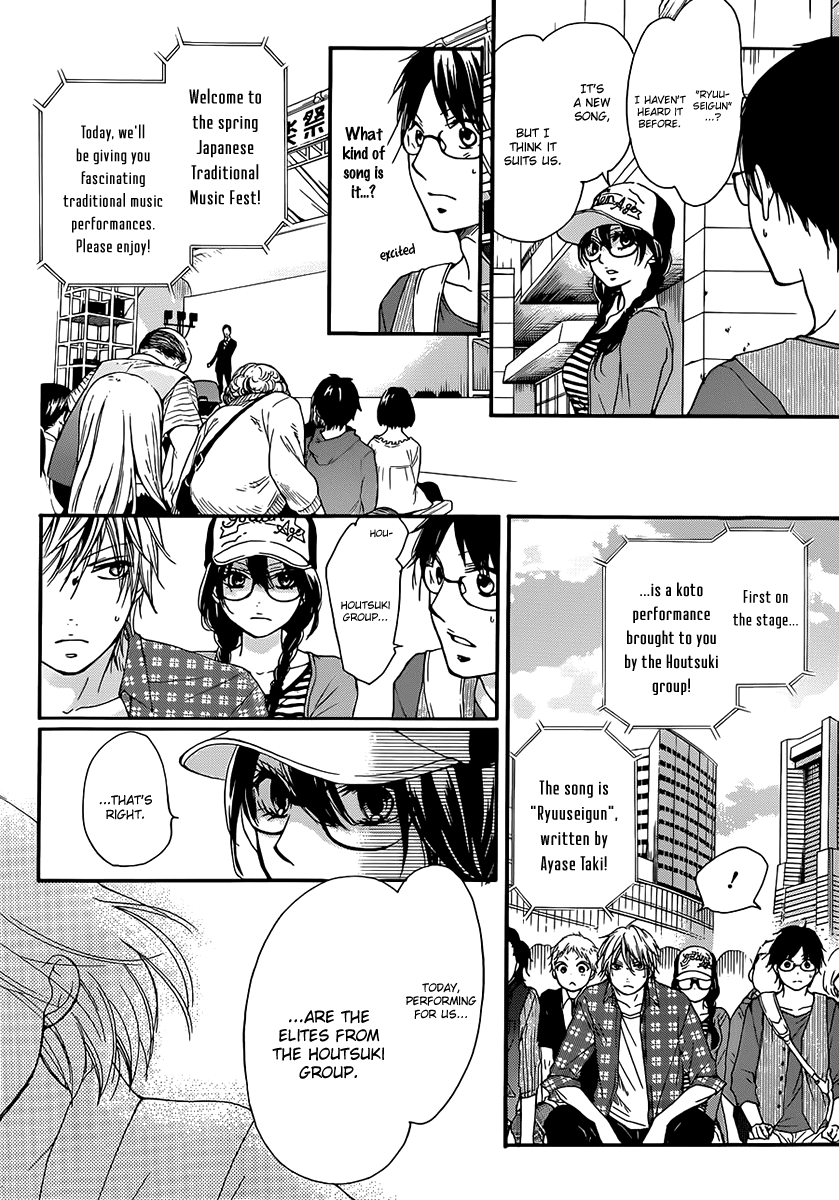 Read Kono Oto Tomare Sounds Of Life EN Manga Online