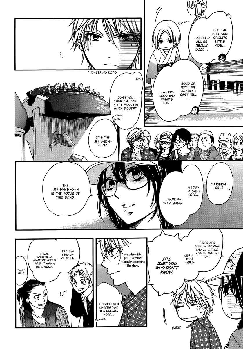 Read Kono Oto Tomare Sounds Of Life EN Manga Online