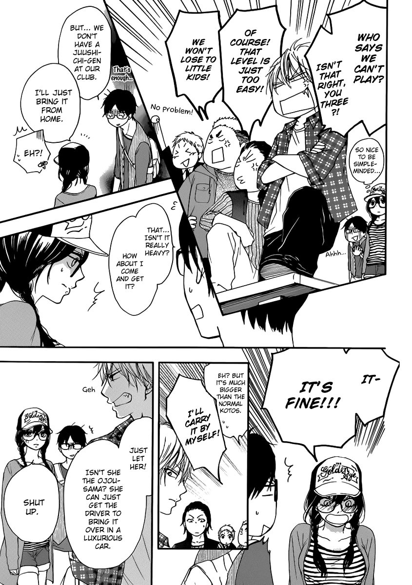 Read Kono Oto Tomare Sounds Of Life EN Manga Online