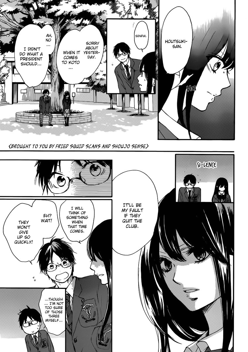Read Kono Oto Tomare Sounds Of Life EN Manga Online