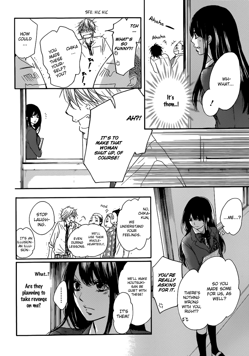 Read Kono Oto Tomare Sounds Of Life EN Manga Online