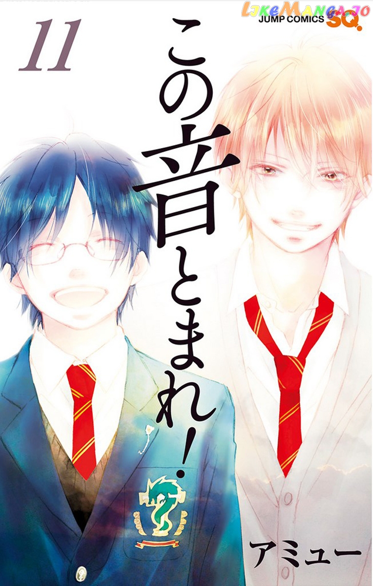 Read Kono Oto Tomare Sounds Of Life EN Manga Online