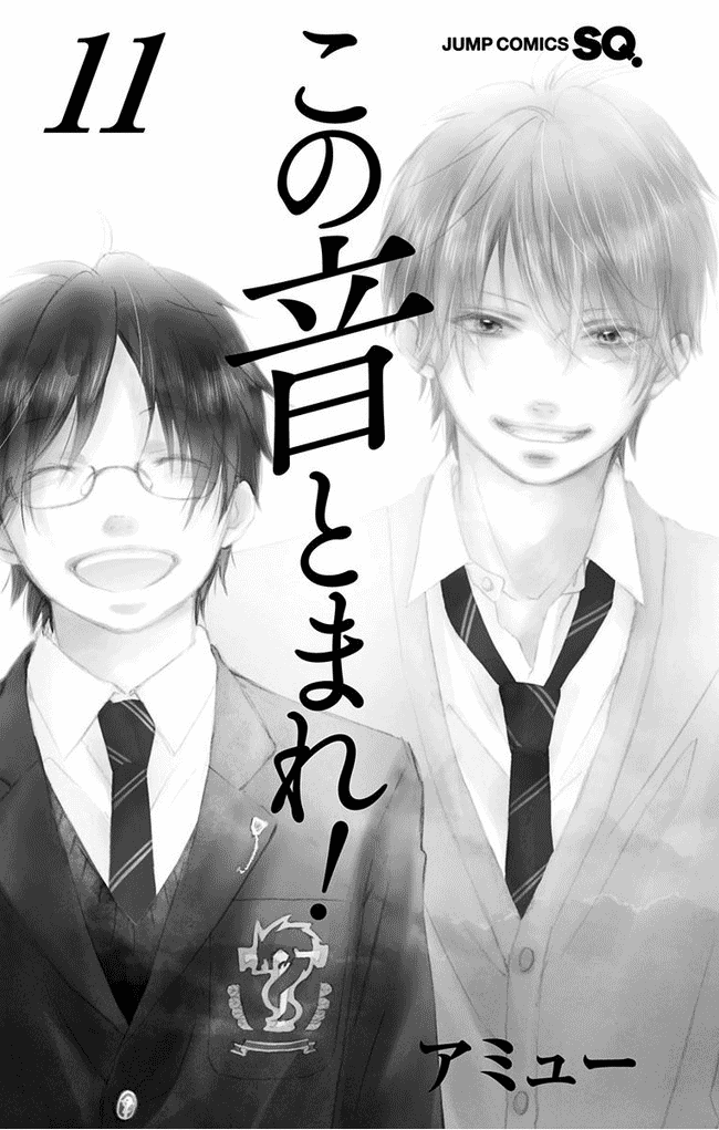 Read Kono Oto Tomare Sounds Of Life EN Manga Online