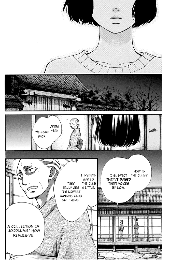 Read Kono Oto Tomare Sounds Of Life EN Manga Online