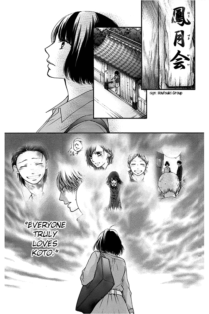 Read Kono Oto Tomare Sounds Of Life EN Manga Online