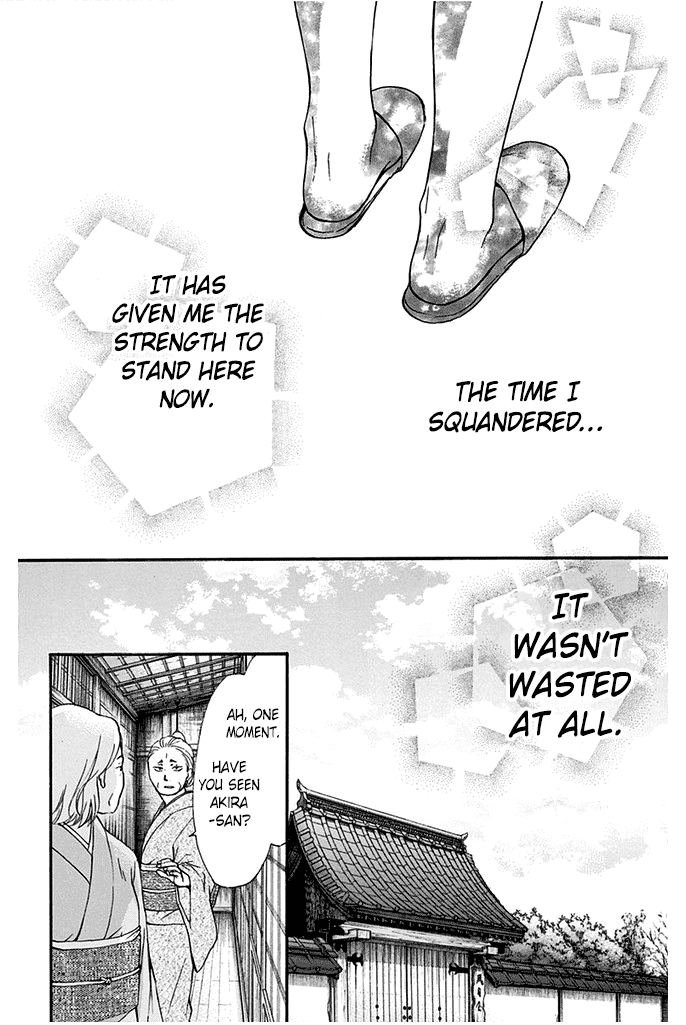 Read Kono Oto Tomare Sounds Of Life EN Manga Online