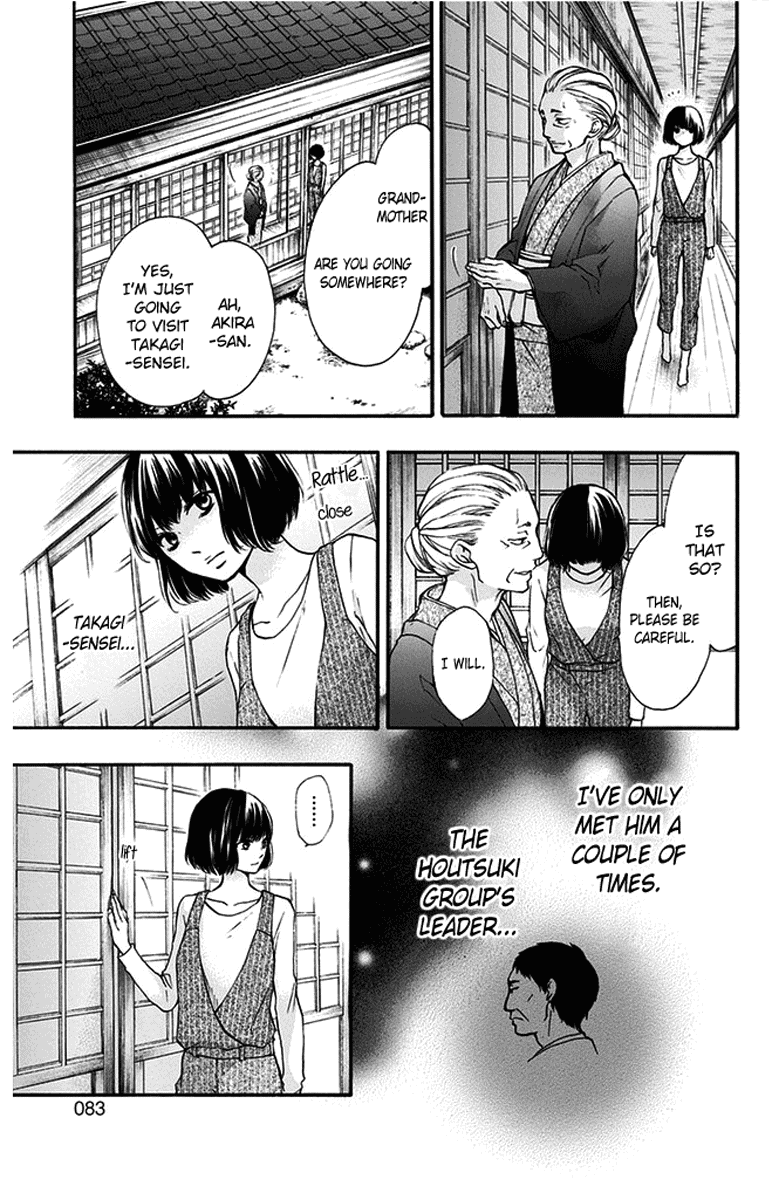 Read Kono Oto Tomare Sounds Of Life EN Manga Online