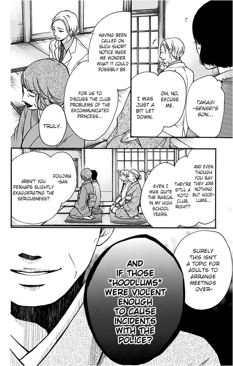 Read Kono Oto Tomare Sounds Of Life EN Manga Online