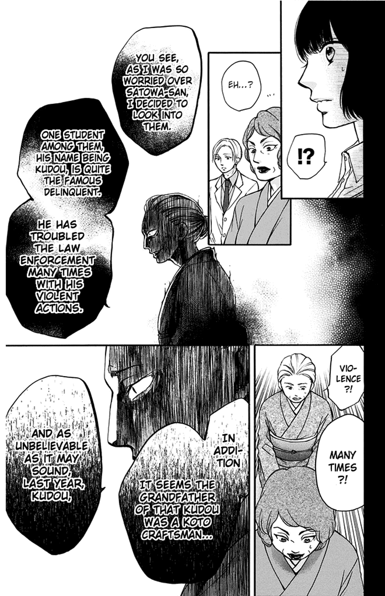 Read Kono Oto Tomare Sounds Of Life EN Manga Online