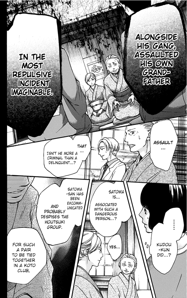 Read Kono Oto Tomare Sounds Of Life EN Manga Online
