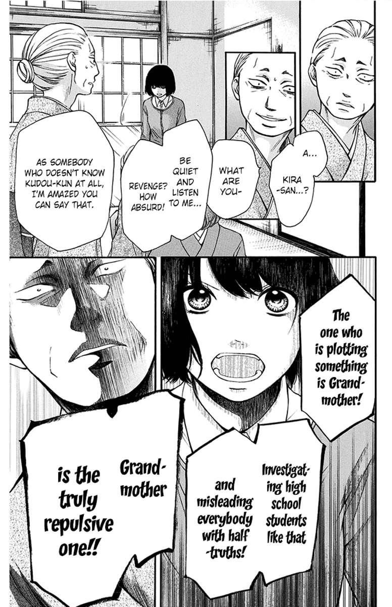 Read Kono Oto Tomare Sounds Of Life EN Manga Online