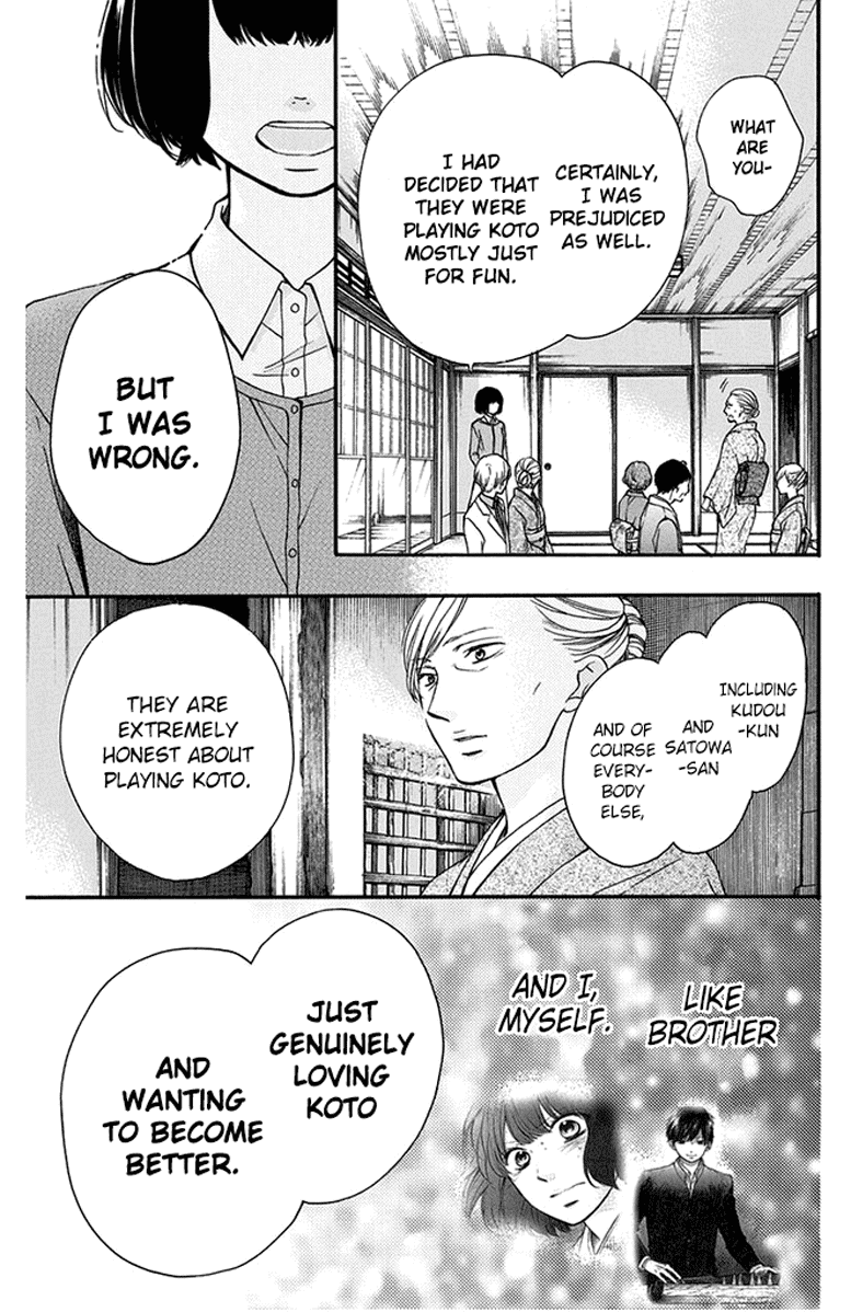 Read Kono Oto Tomare Sounds Of Life EN Manga Online