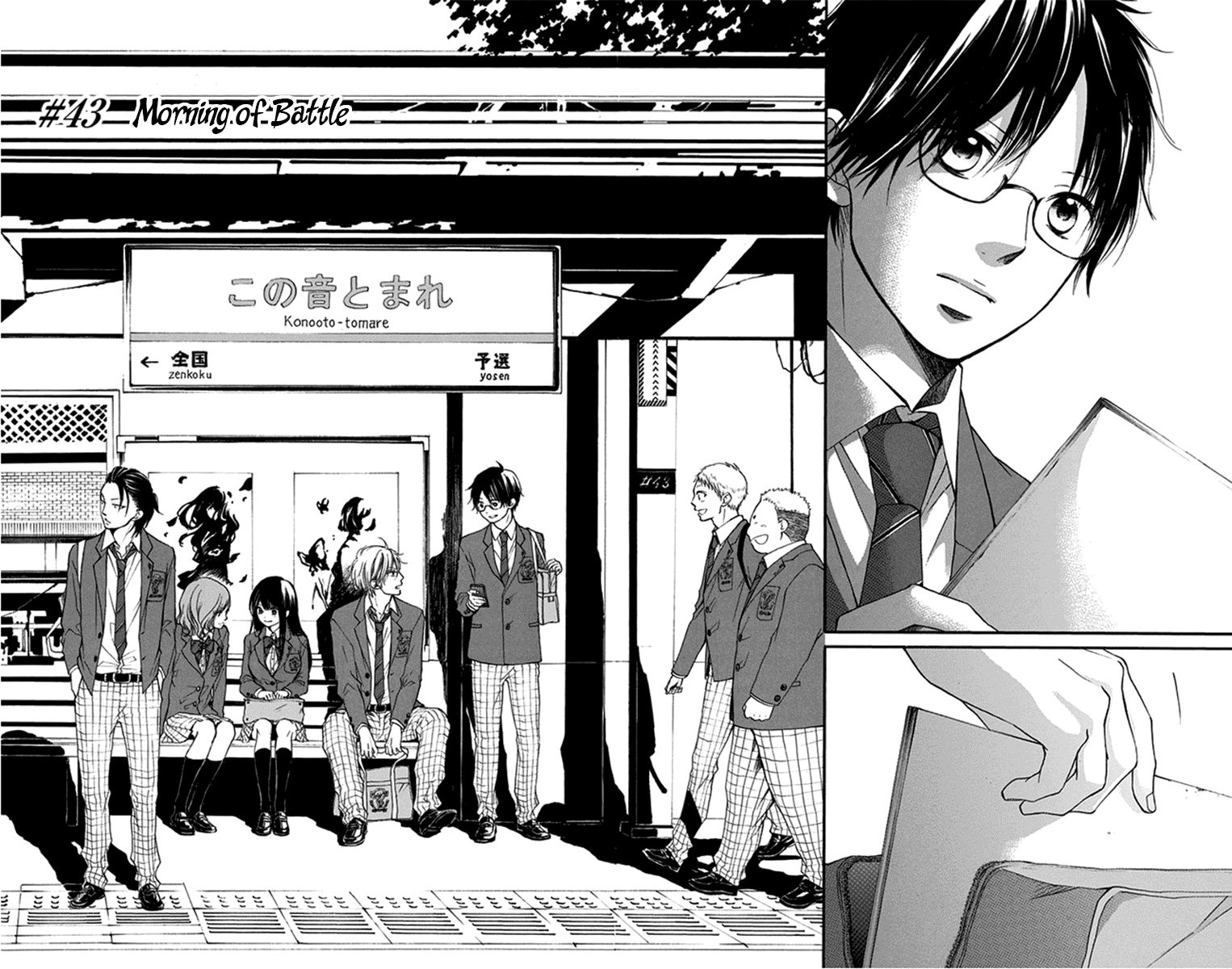 Read Kono Oto Tomare Sounds Of Life EN Manga Online