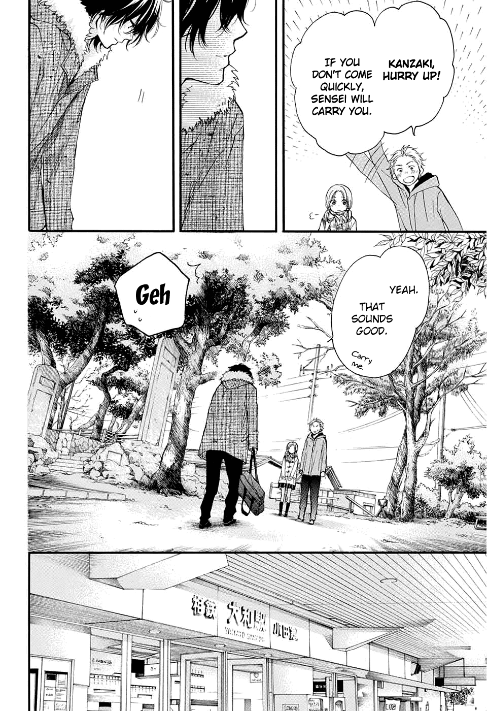 Read Kono Oto Tomare Sounds Of Life EN Manga Online