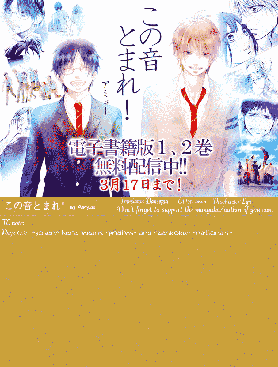 Read Kono Oto Tomare Sounds Of Life EN Manga Online