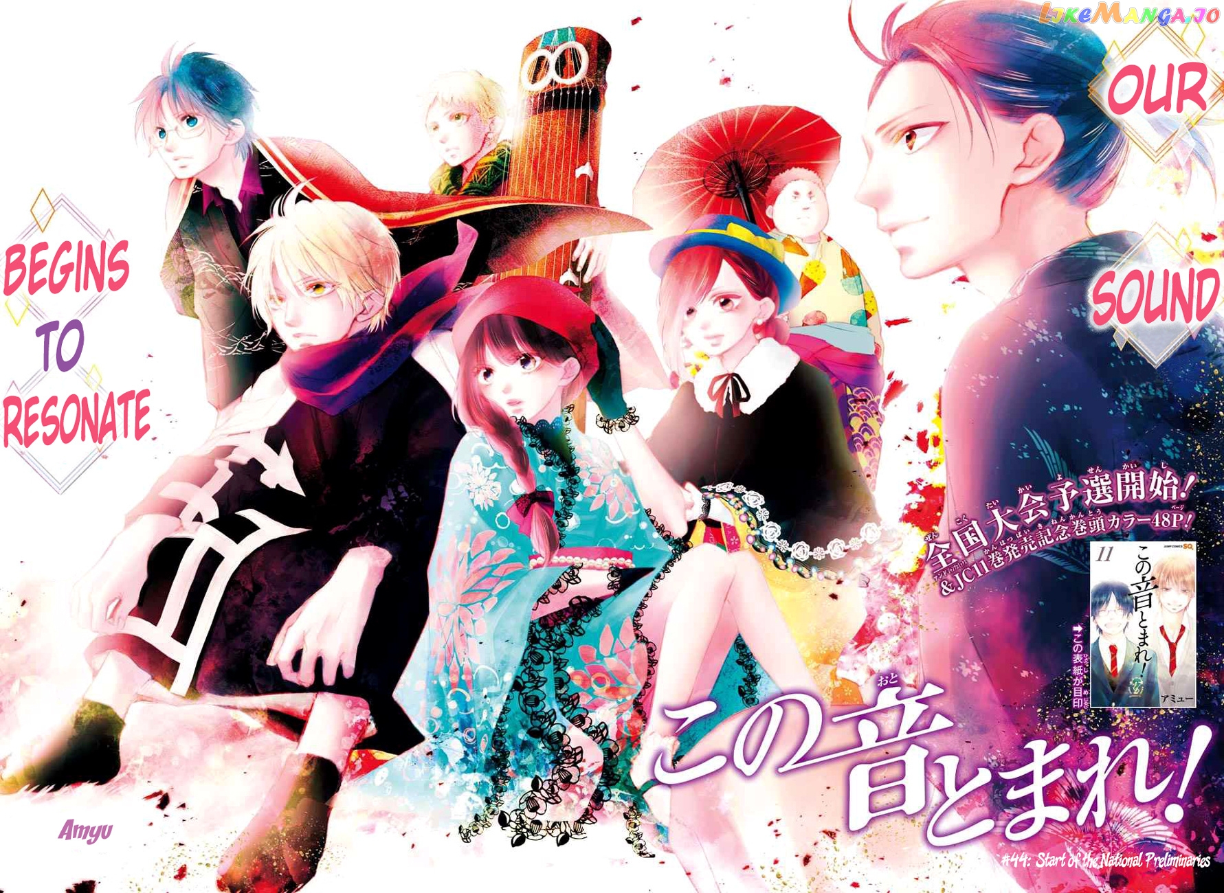 Read Kono Oto Tomare Sounds Of Life EN Manga Online