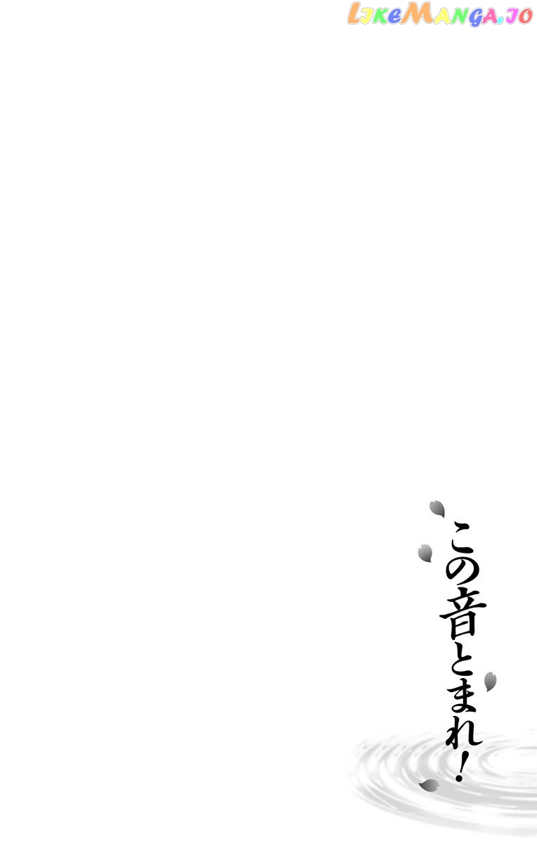 Read Kono Oto Tomare Sounds Of Life EN Manga Online