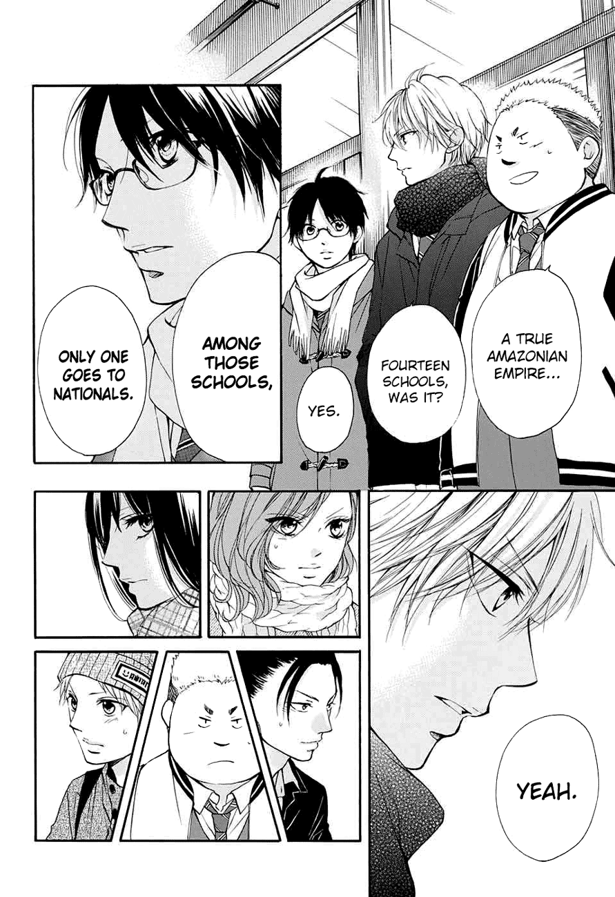 Read Kono Oto Tomare Sounds Of Life EN Manga Online