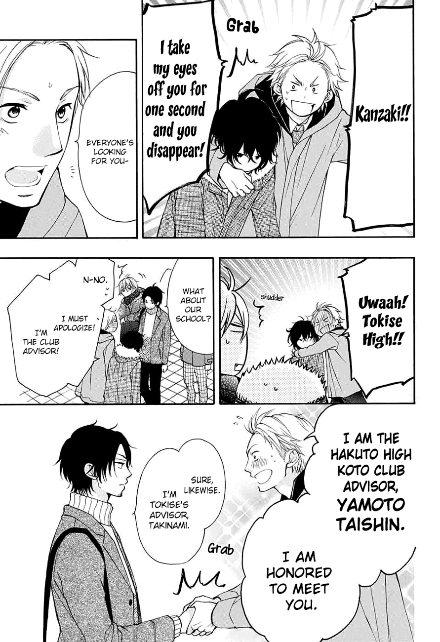 Read Kono Oto Tomare Sounds Of Life EN Manga Online