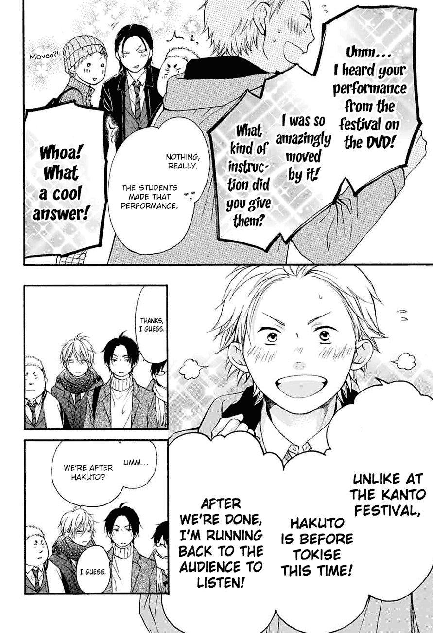 Read Kono Oto Tomare Sounds Of Life EN Manga Online