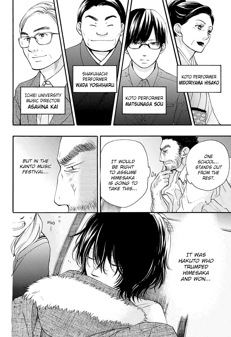 Read Kono Oto Tomare Sounds Of Life EN Manga Online